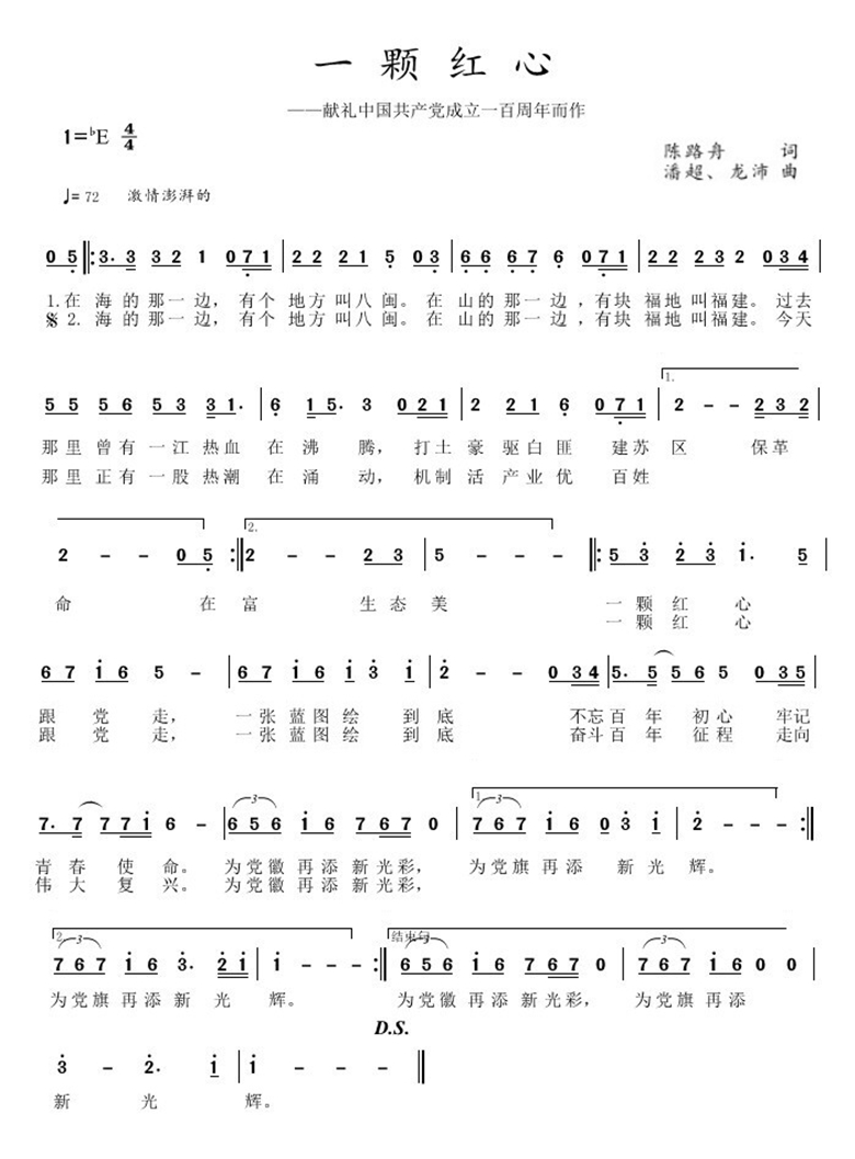 寰俊鍥剧墖_20210701105248_鍓湰.jpg 寰俊鍥剧墖_20210701105248_鍓湰.jpg